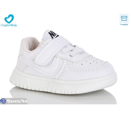Дитячі кросівки на весну/осінь (7 пар р.16-20) білий  "Comfort-baby"