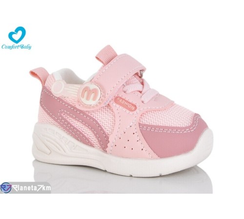 Дитячі кросівки на весну/осінь (7 пар р.16-20) рожевий  "Comfort-baby"