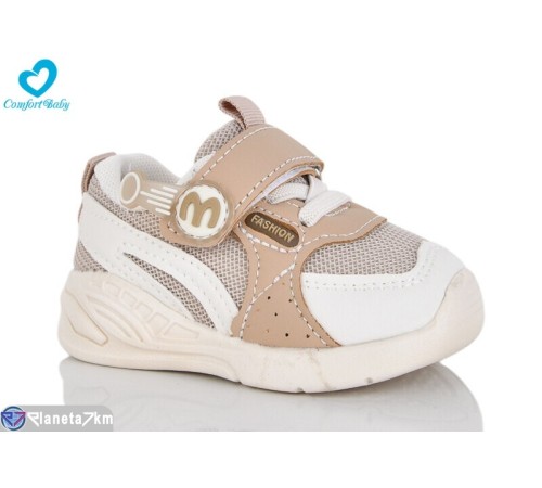 Дитячі кросівки на весну/осінь (7 пар р.16-20) бежевий  "Comfort-baby"