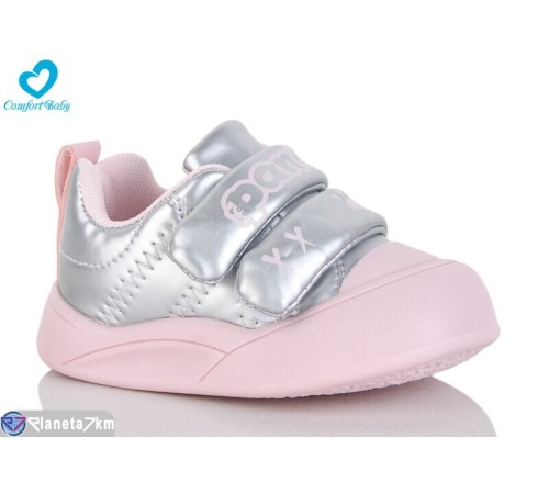 Дитячі кросівки на весну/осінь (7 пар р.16-20) срібний  "Comfort-baby"