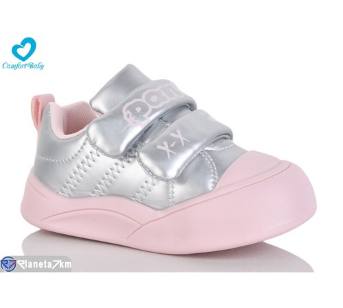 Дитячі кросівки на весну/осінь (7 пар р.21-25) срібний  "Comfort-baby"