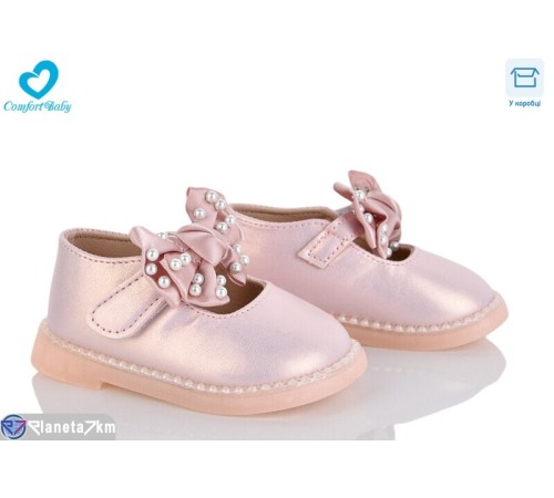 Дитячі туфлі на весну/осінь (7 пар р.15-19) рожевий  "Comfort-baby"