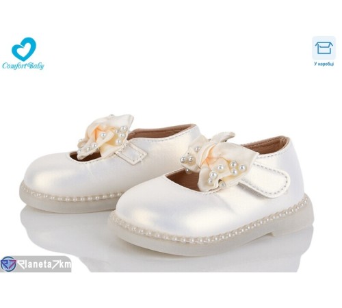 Дитячі туфлі на весну/осінь (7 пар р.15-19) білий  "Comfort-baby"