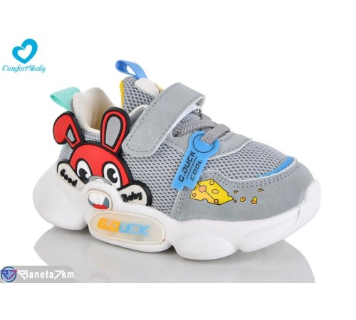 Дитячі кросівки на весну/осінь (5 пар р.22-26) сірий  "Comfort-baby"