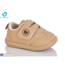 Дитячі кросівки на весну/осінь (7 пар р.16-20) бежевий  "Comfort-baby"