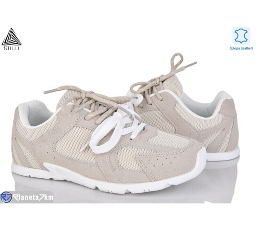 Кросівки жіночі на весну/осінь (8 пар р.36-41) бежевий  "STILLI Group"