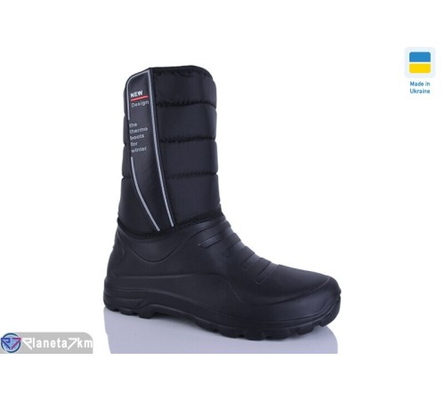 Чоловічі чоботи з піни на зиму (8 пар р.41-46) чорний  "Korka"