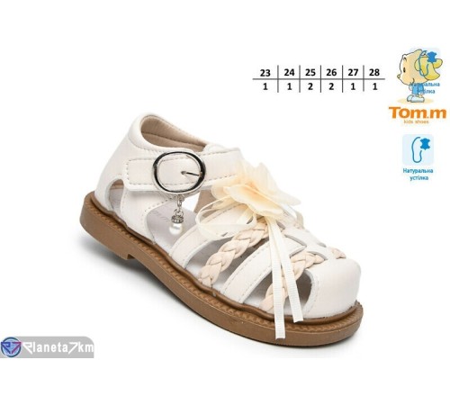 Дитячі босоніжки на літо (8 пар р.23-28) бежевий  "TOMMY"