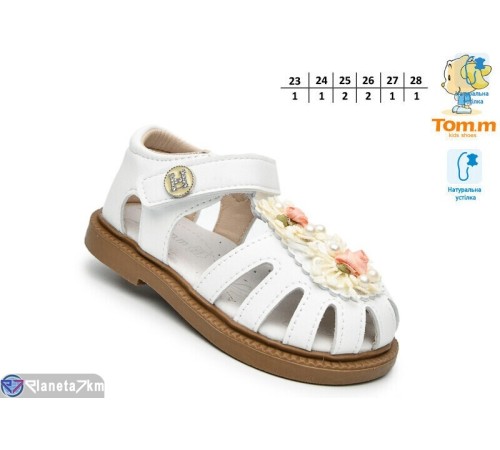 Дитячі босоніжки на літо (8 пар р.23-28) білий  "TOMMY"