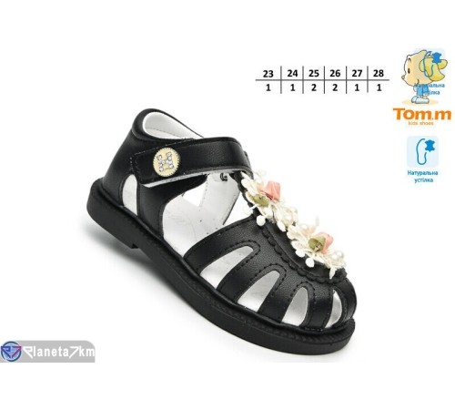 Дитячі босоніжки на літо (8 пар р.23-28) чорний  "TOMMY"