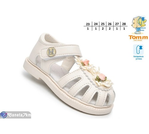 Дитячі босоніжки на літо (8 пар р.23-28) бежевий  "TOMMY"