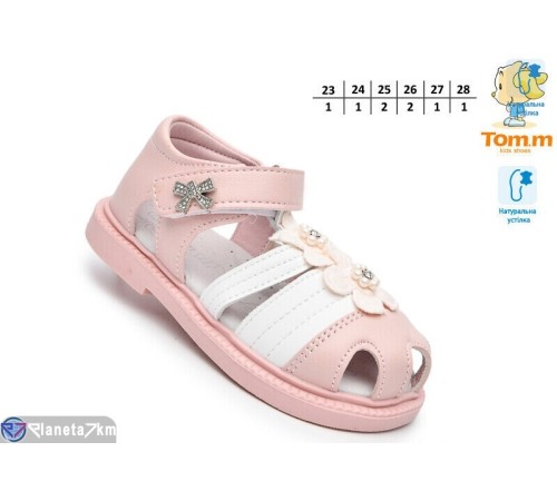 Дитячі босоніжки на літо (8 пар р.23-28) рожевий  "TOMMY"