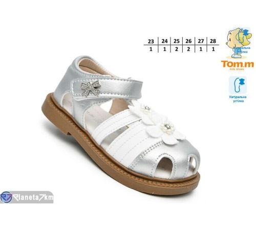 Дитячі босоніжки на літо (8 пар р.23-28) срібний  "TOMMY"