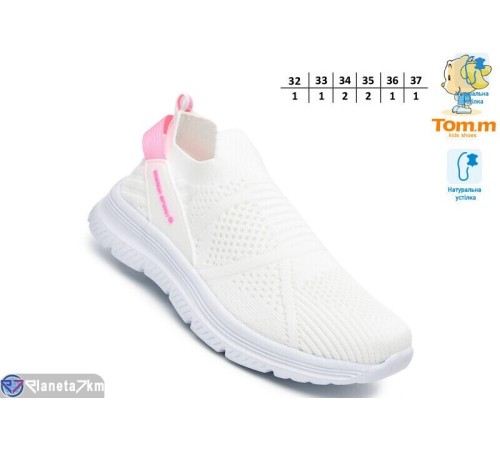 Дитячі кросівки на весну/осінь (8 пар р.32-37) білий  "TOMMY"
