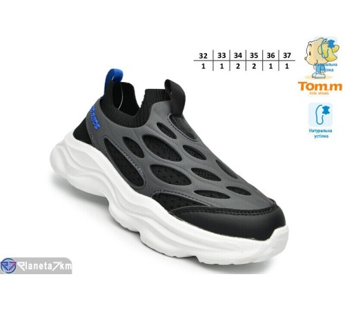 Дитячі кросівки на весну/осінь (8 пар р.32-37) чорний  "TOMMY"