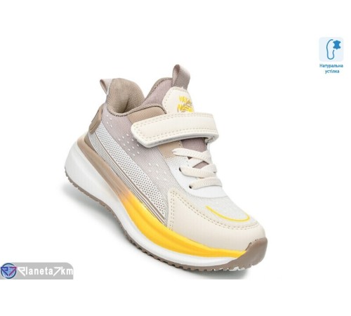 Дитячі кросівки на весну/осінь (8 пар р.27-32) бежевий  "TOMMY"