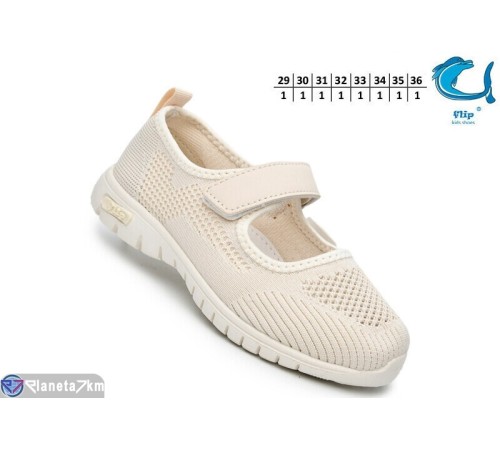 Дитячі туфлі на літо (8 пар р.29-36) бежевий  "TOMMY"