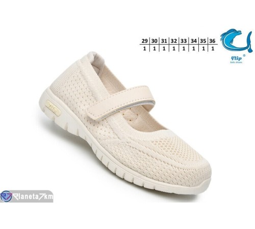 Дитячі туфлі на літо (8 пар р.29-36) бежевий  "TOMMY"