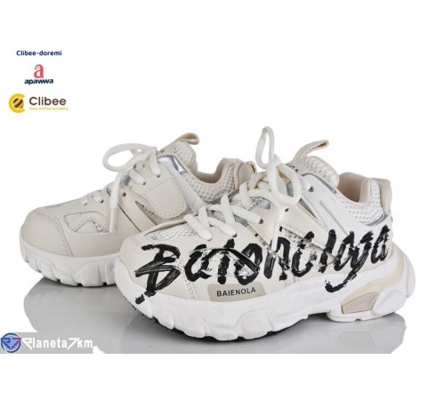 Дитячі кросівки на весну/осінь (7 пар р.31-37) бежевий  "BELIES-D"