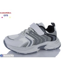 Дитячі кросівки на весну/осінь (8 пар р.32-37) сірий  "GFB-Канарейка"