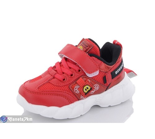 Дитячі кросівки (8 пар р.22-27) червоний  "Laifakids"