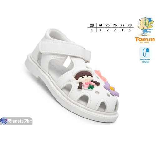 Дитячі босоніжки на літо (8 пар р.23-28) білий  "TOMMY"