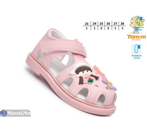 Дитячі босоніжки на літо (8 пар р.23-28) рожевий  "TOMMY"