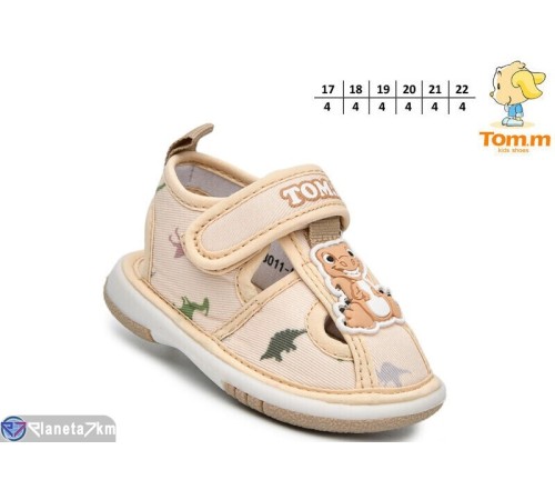 Сандалі дитячі (24 пар р.17-22) бежевий  "TOMMY"