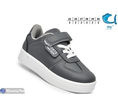 Дитячі кросівки (12 пар р.25-30) сірий  "TOMMY"