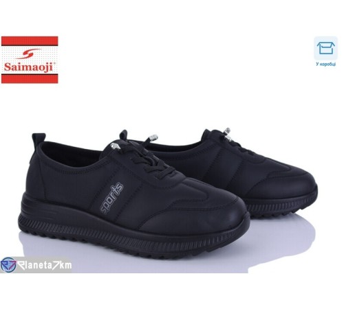 Кросівки жіночі на весну/осінь (8 пар р.37-42) чорний  "Saimaoji"