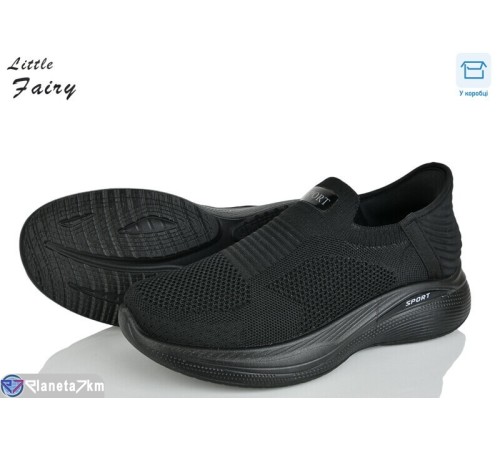 Кросівки чоловічі на літо (8 пар р.40-45) чорний  "LOFA"