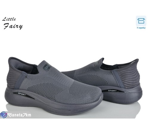 Кросівки чоловічі на літо (8 пар р.40-45) сірий  "LOFA"