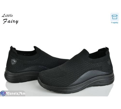 Кросівки чоловічі на літо (8 пар р.40-45) чорний  "LOFA"