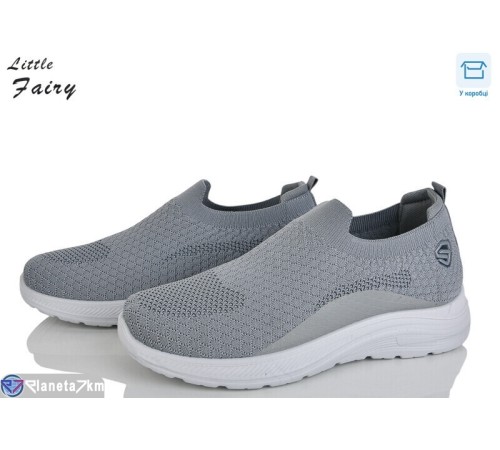 Кросівки чоловічі на літо (8 пар р.40-45) сірий  "LOFA"