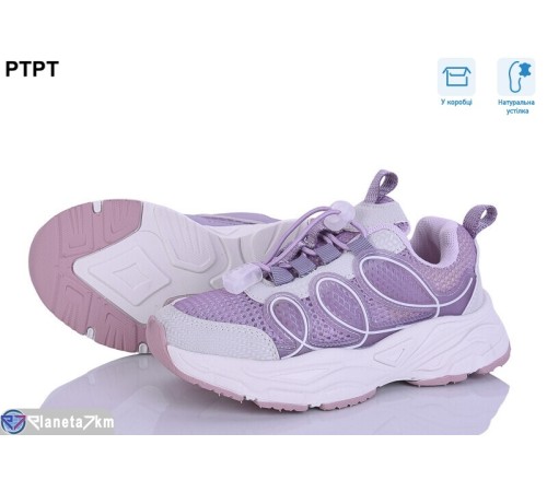 Дитячі кросівки на весну/осінь (7 пар р.30-36) фіолетовий  "PTPT"