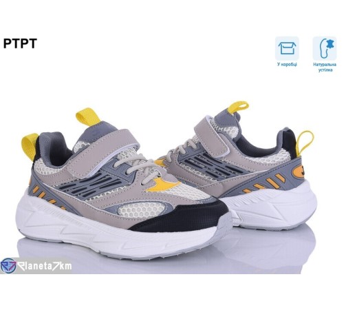 Дитячі кросівки на весну/осінь (7 пар р.29-34) бежевий  "PTPT"