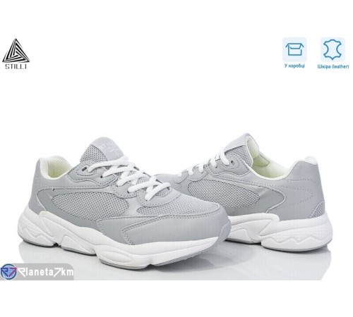 Кросівки жіночі на весну/осінь (8 пар р.36-40) сірий  "STILLI Group"