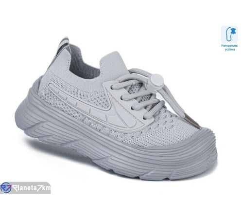 Дитячі кросівки на весну/осінь (8 пар р.27-32) сірий  "Normashoes"