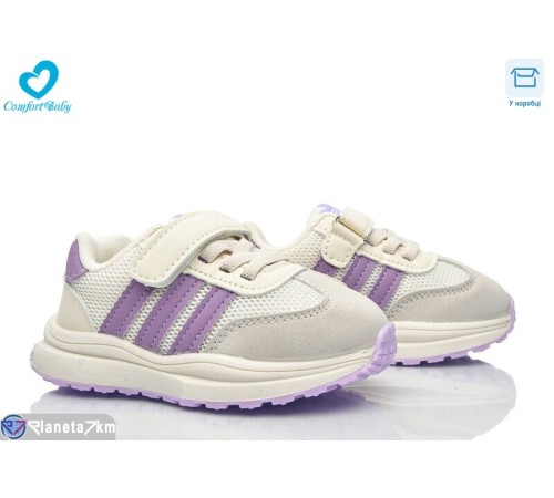 Дитячі кросівки на весну/осінь (7 пар р.22-26) білий  "Comfort-baby"