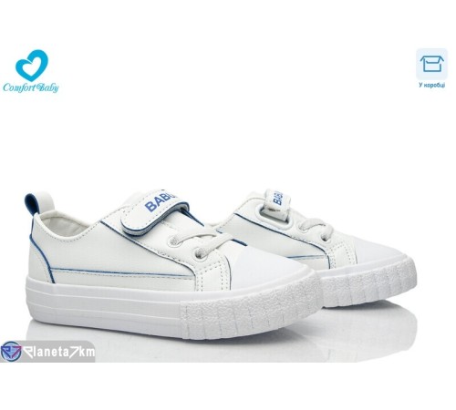 Дитячі кеди на весну/осінь (8 пар р.24-30) білий  "Comfort-baby"