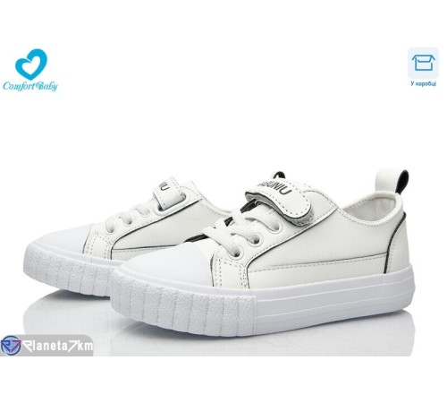 Дитячі кеди на весну/осінь (8 пар р.24-30) білий  "Comfort-baby"