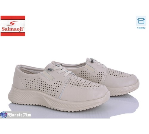 Кросівки жіночі на літо (8 пар р.36-41) бежевий  "Saimaoji"