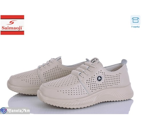 Кросівки жіночі на літо (8 пар р.36-41) бежевий  "Saimaoji"