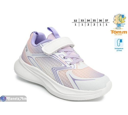 Дитячі кросівки на весну/осінь (8 пар р.32-37) фіолетовий  "TOMMY"