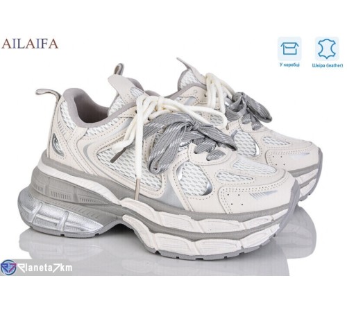 Кросівки жіночі на весну/осінь (6 пар р.36-41) бежевий  "Latifa"