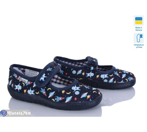 Тапки дитячі на літо (6 пар р.23-27) синій  "LUXORIS"