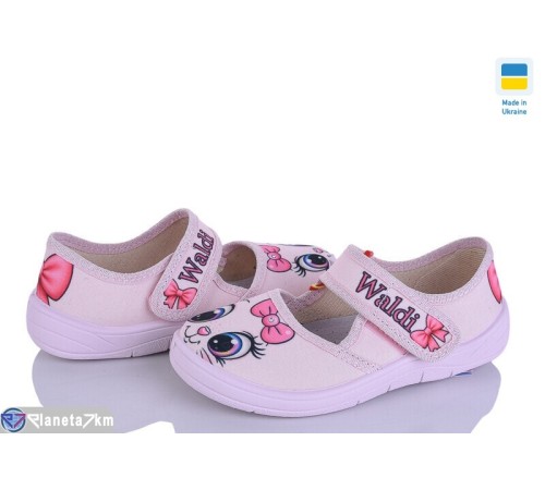 Тапки дитячі на весну/осінь (7 пар р.24-30) рожевий  "FLORIK"