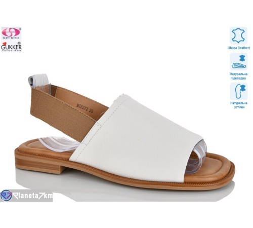 Босоніжки жіночі на літо (8 пар р.37-41) бежевий  "Gukkcr"