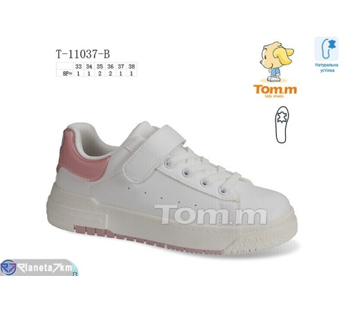 Дитячі кросівки на весну/осінь (8 пар р.33-38) білий  "Normashoes"