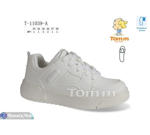 Дитячі кросівки на весну/осінь (8 пар р.33-38) білий  "Normashoes"